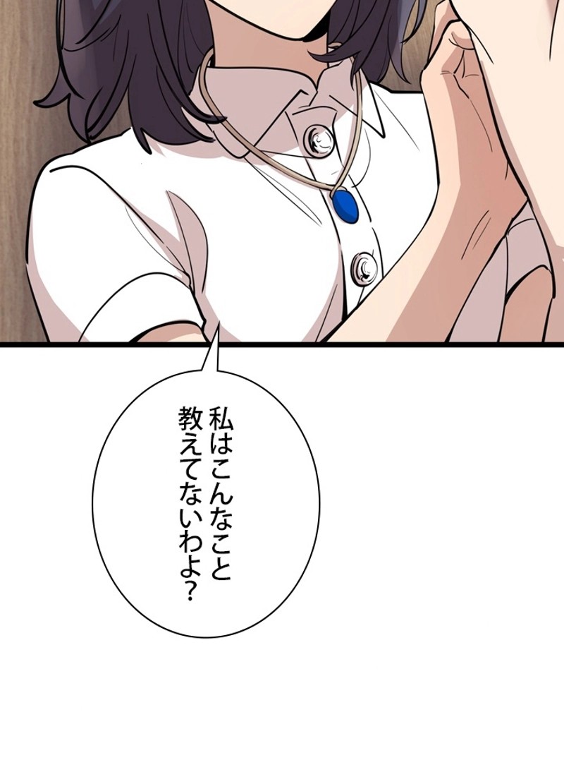 P89