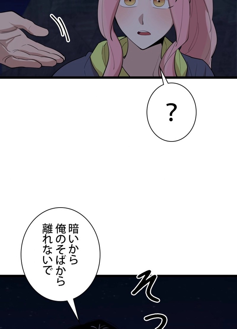 P101