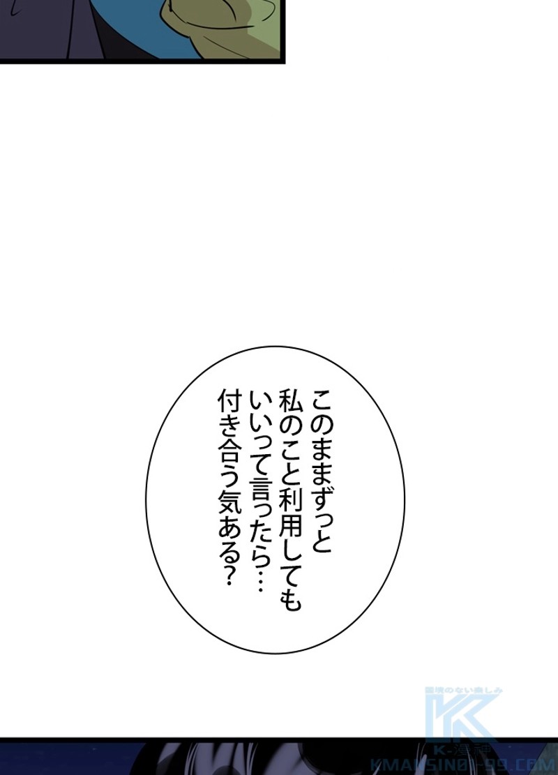 P55