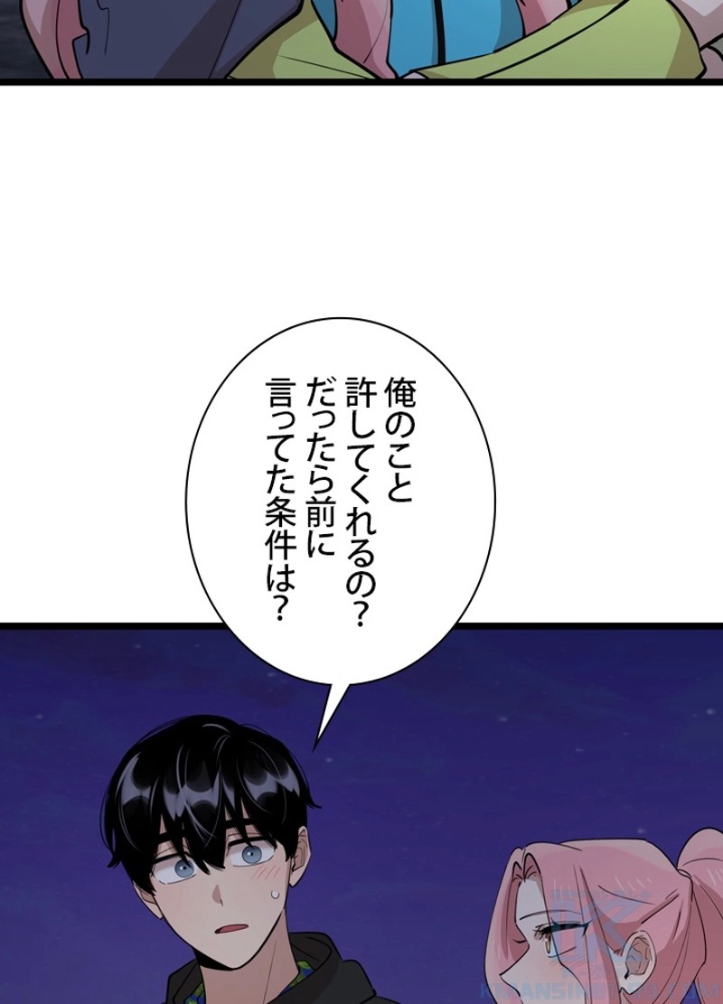 P58