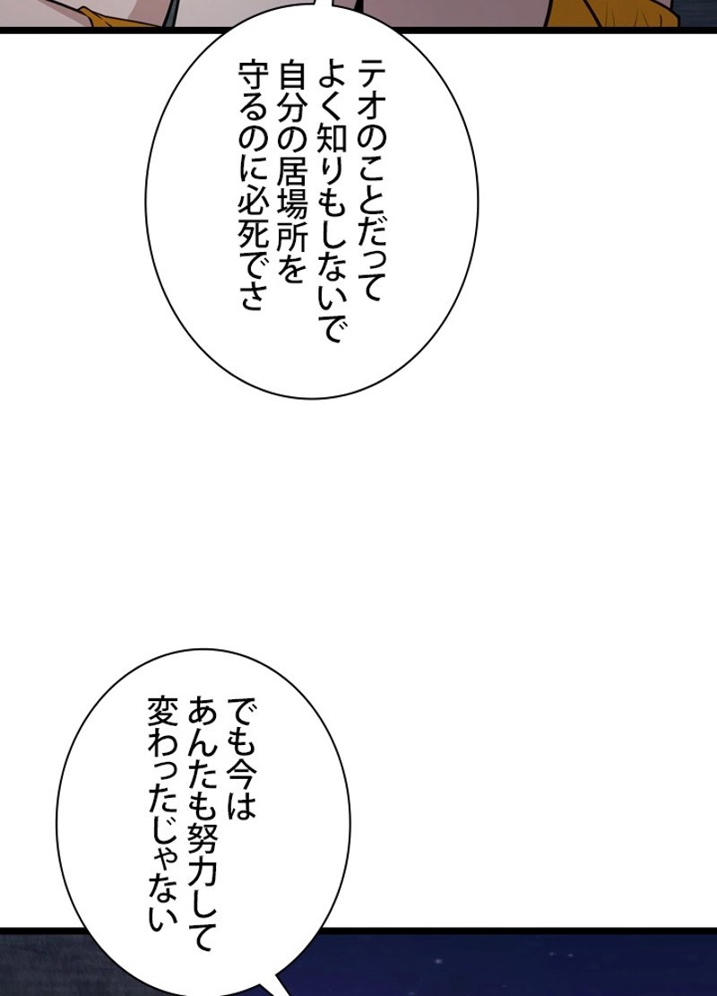 P78