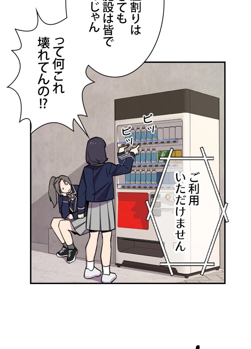 P83