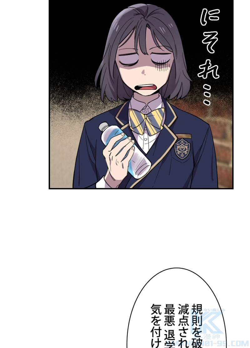 P88