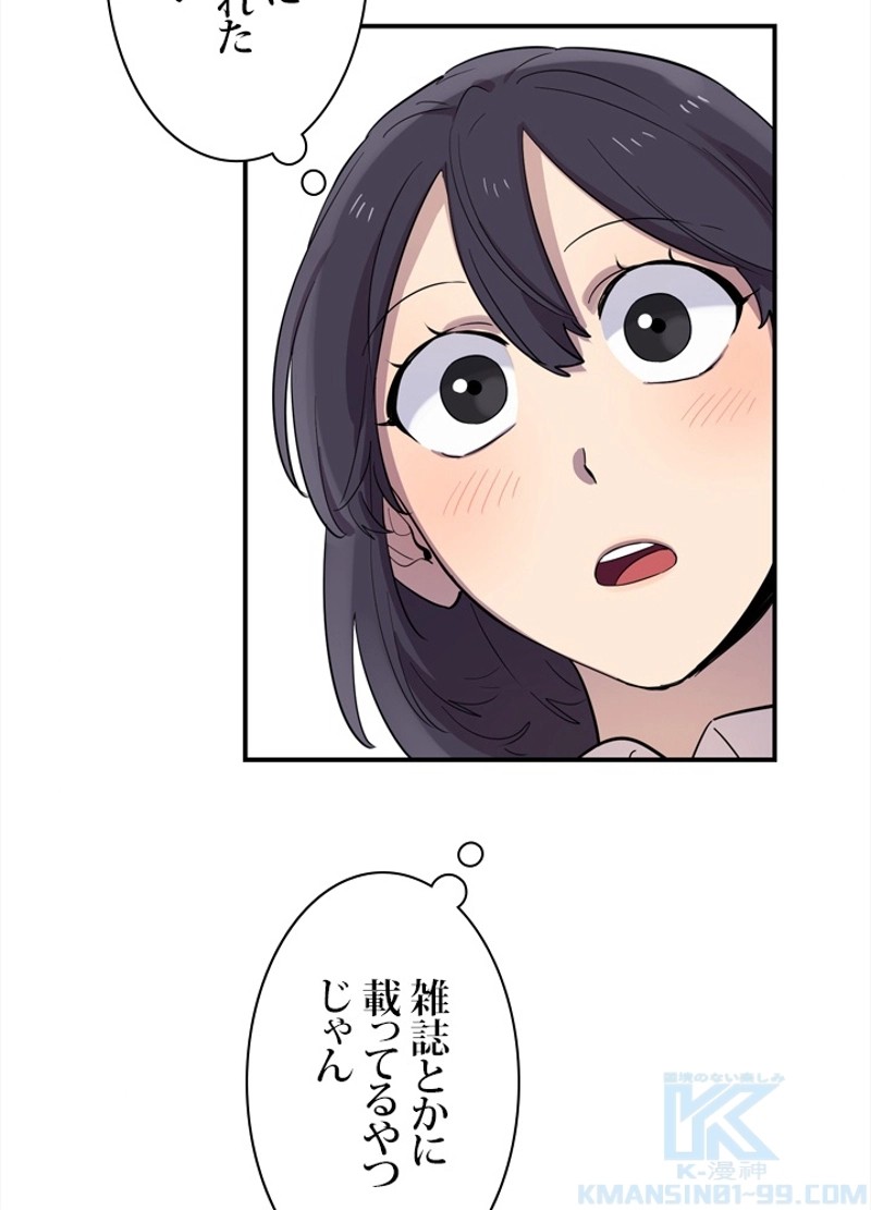 P49
