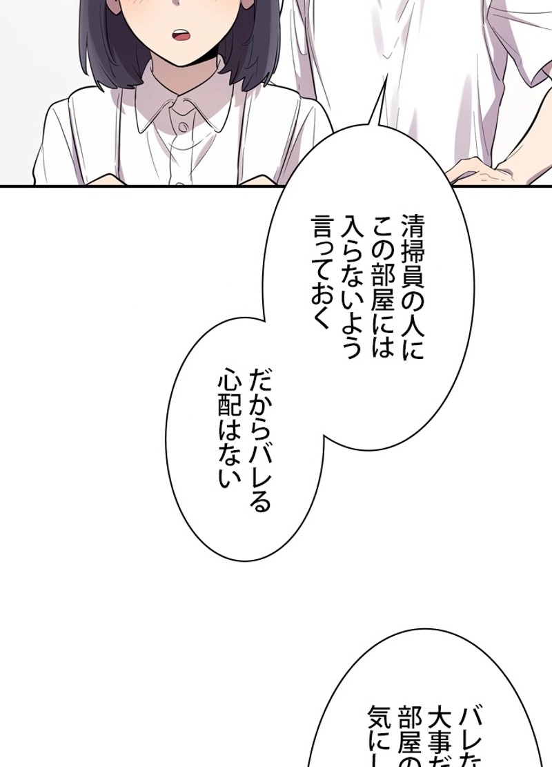 P84