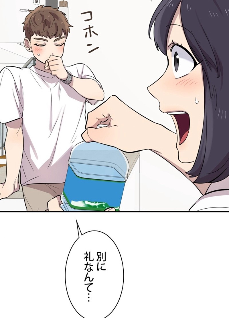 P98