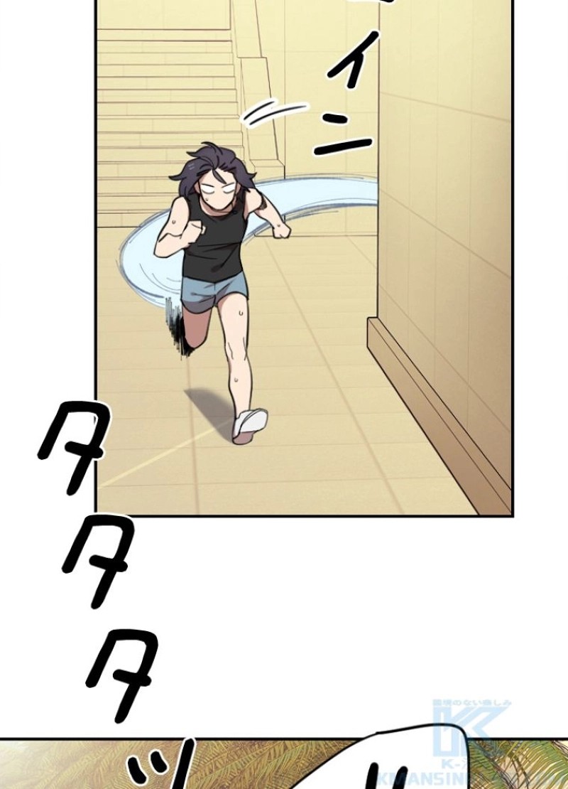 P97