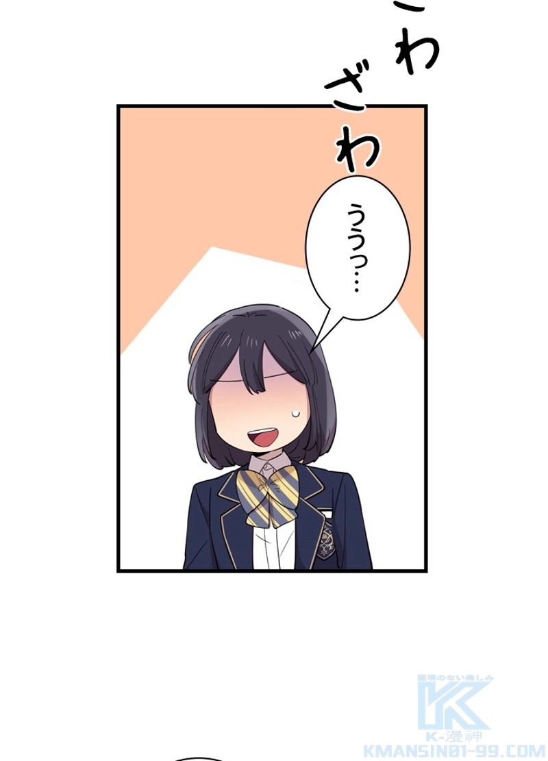 P43