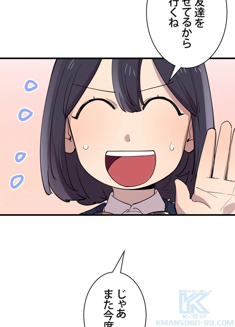 P55