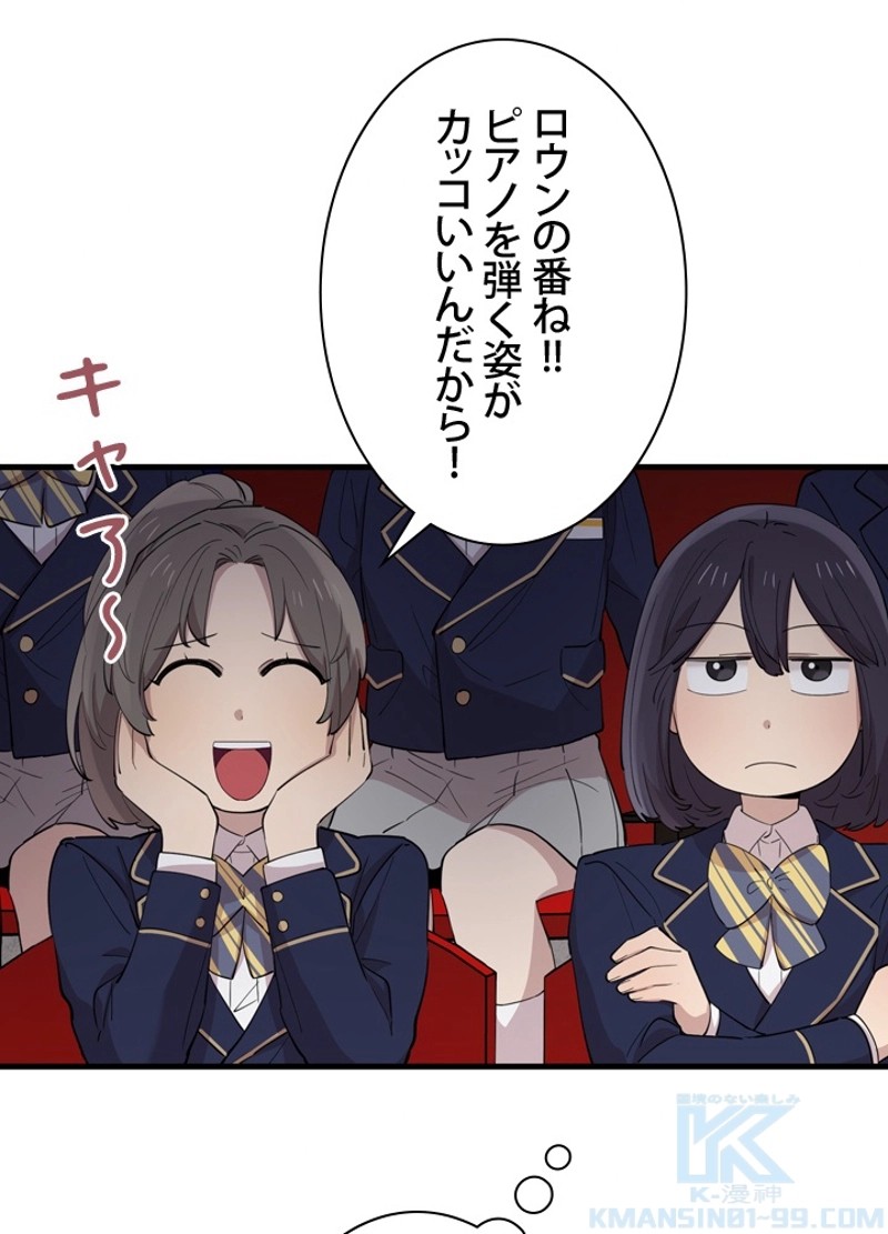 P88