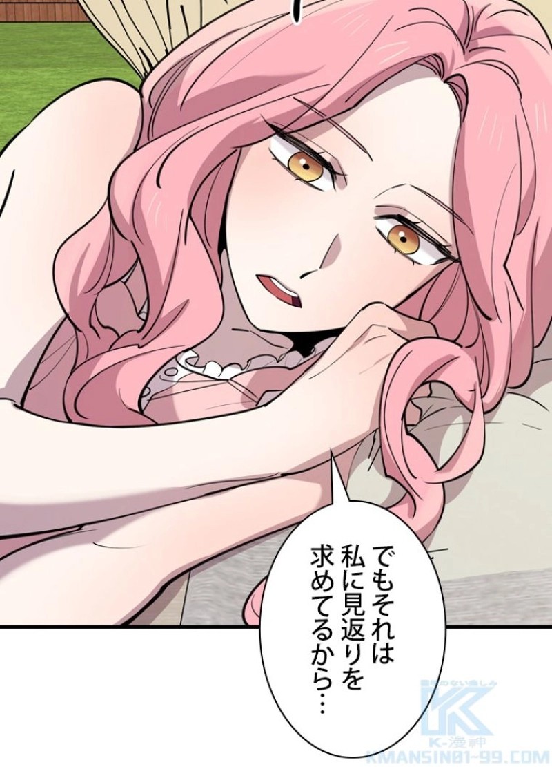 P52