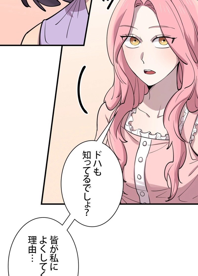 P54