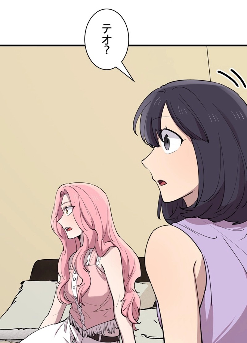 P56