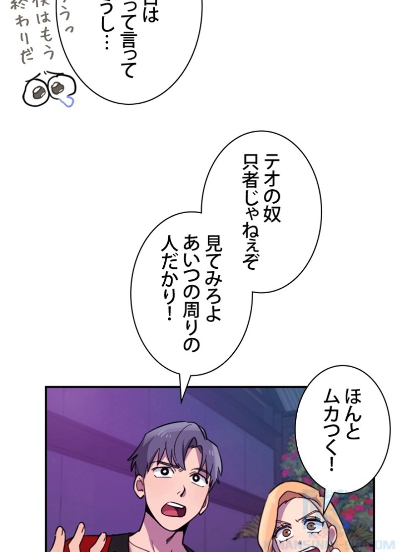 P43