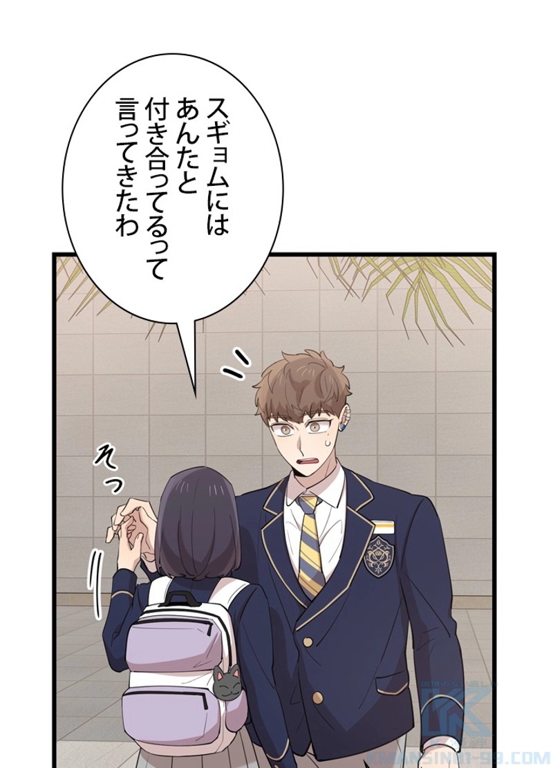 P52