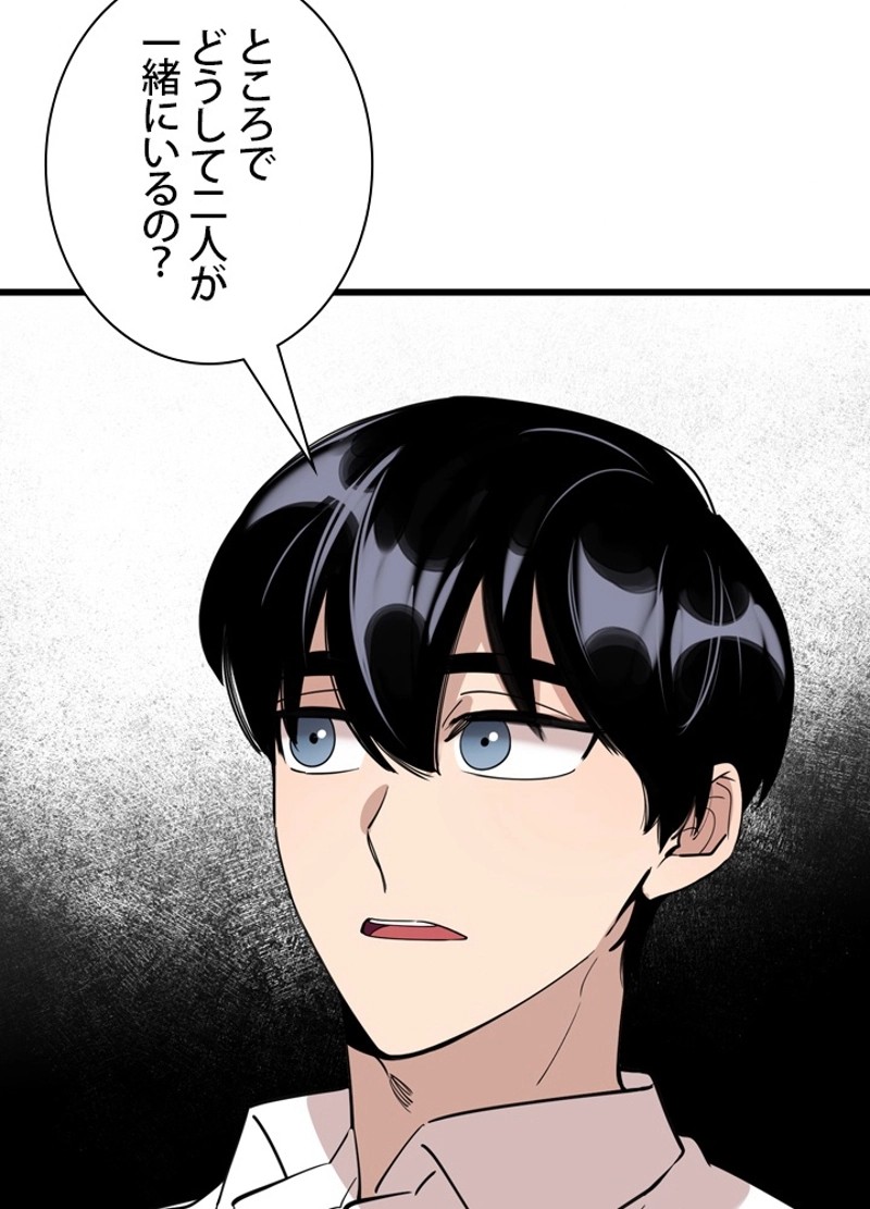 P81