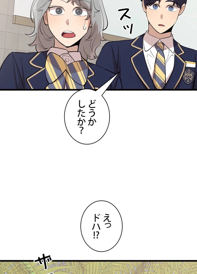 P87