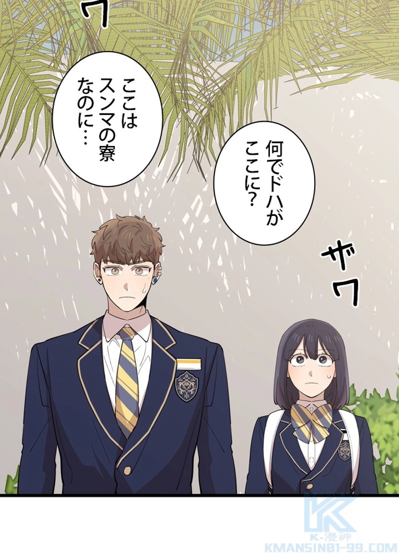 P88