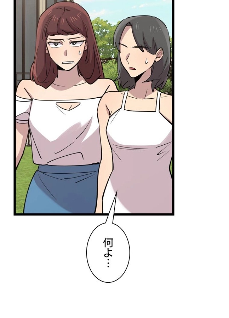 P57