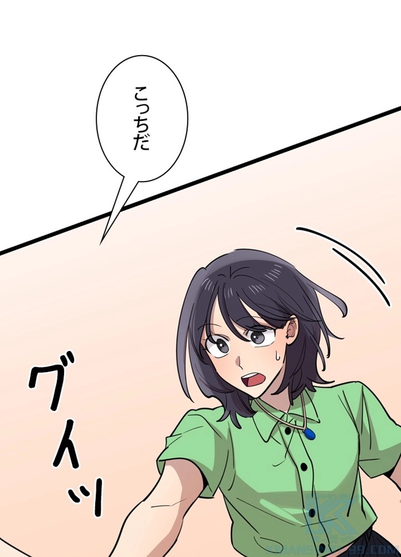 P79