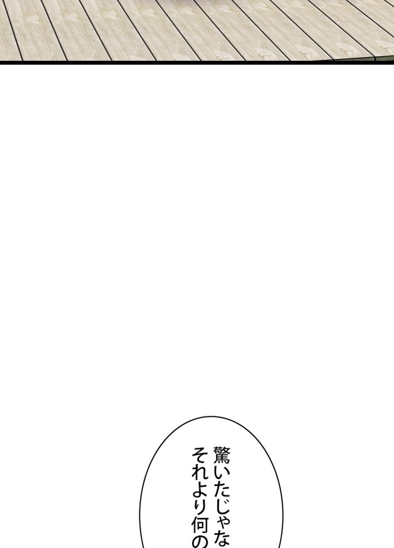 P83