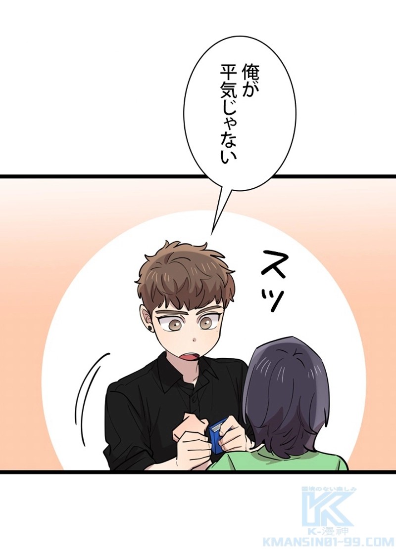 P88