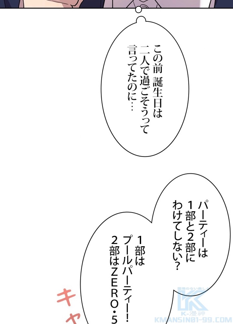 P58
