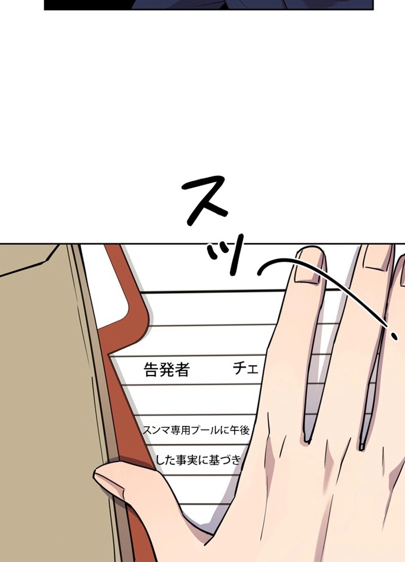 P81