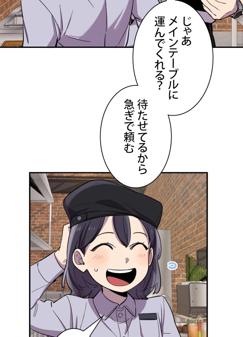 P48