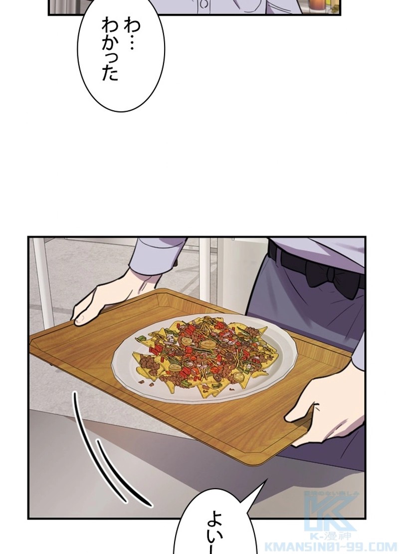 P49