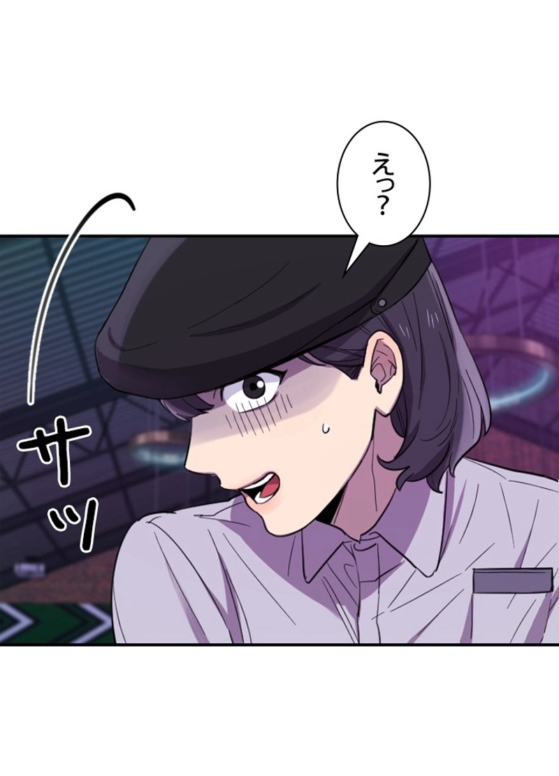 P84