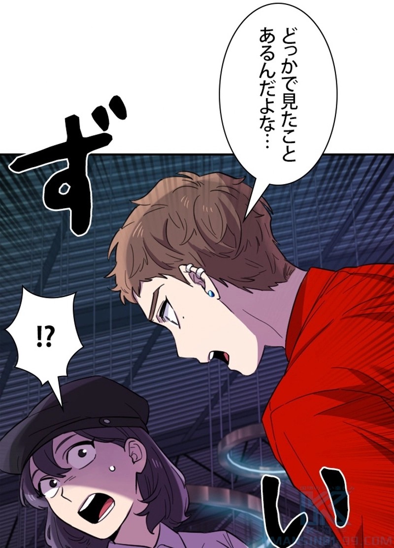 P85