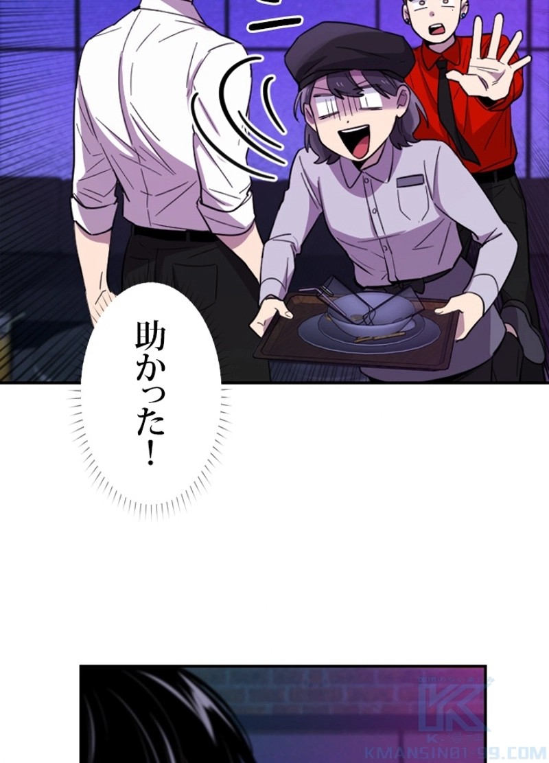P94