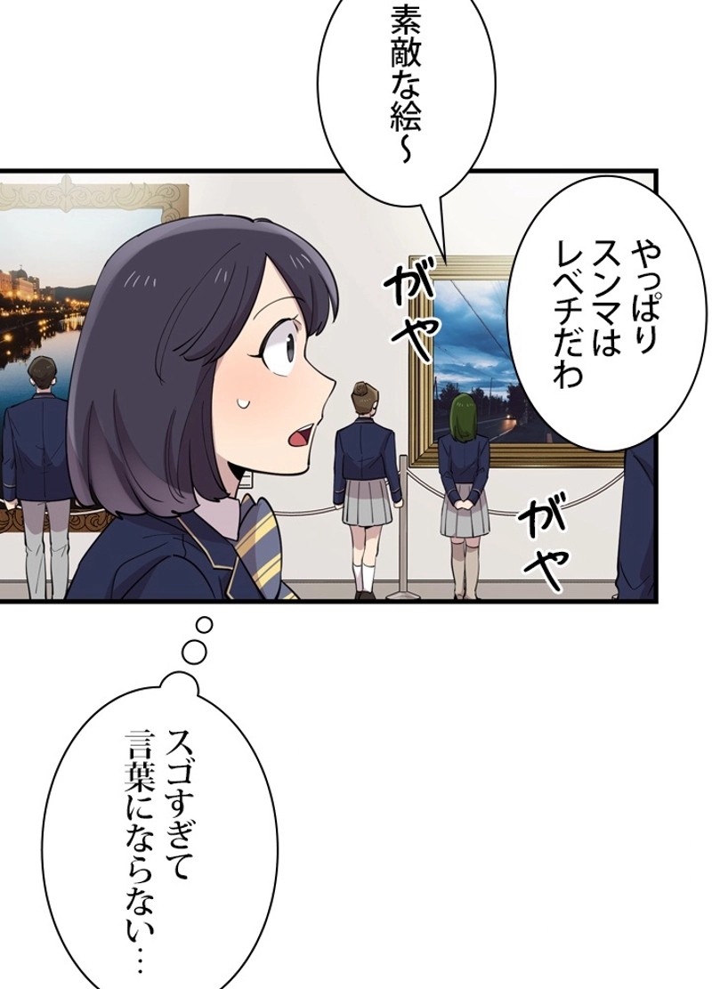 P38
