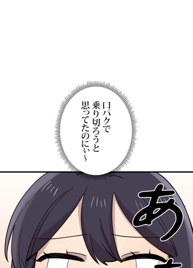 P53