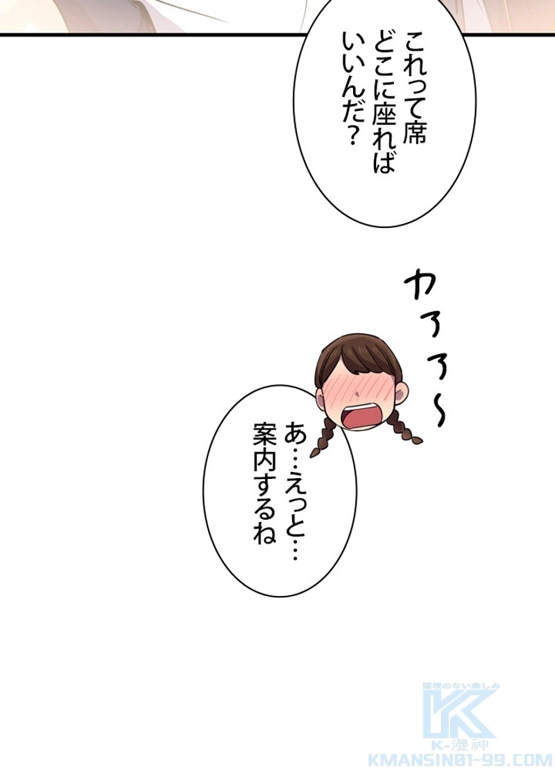 P79