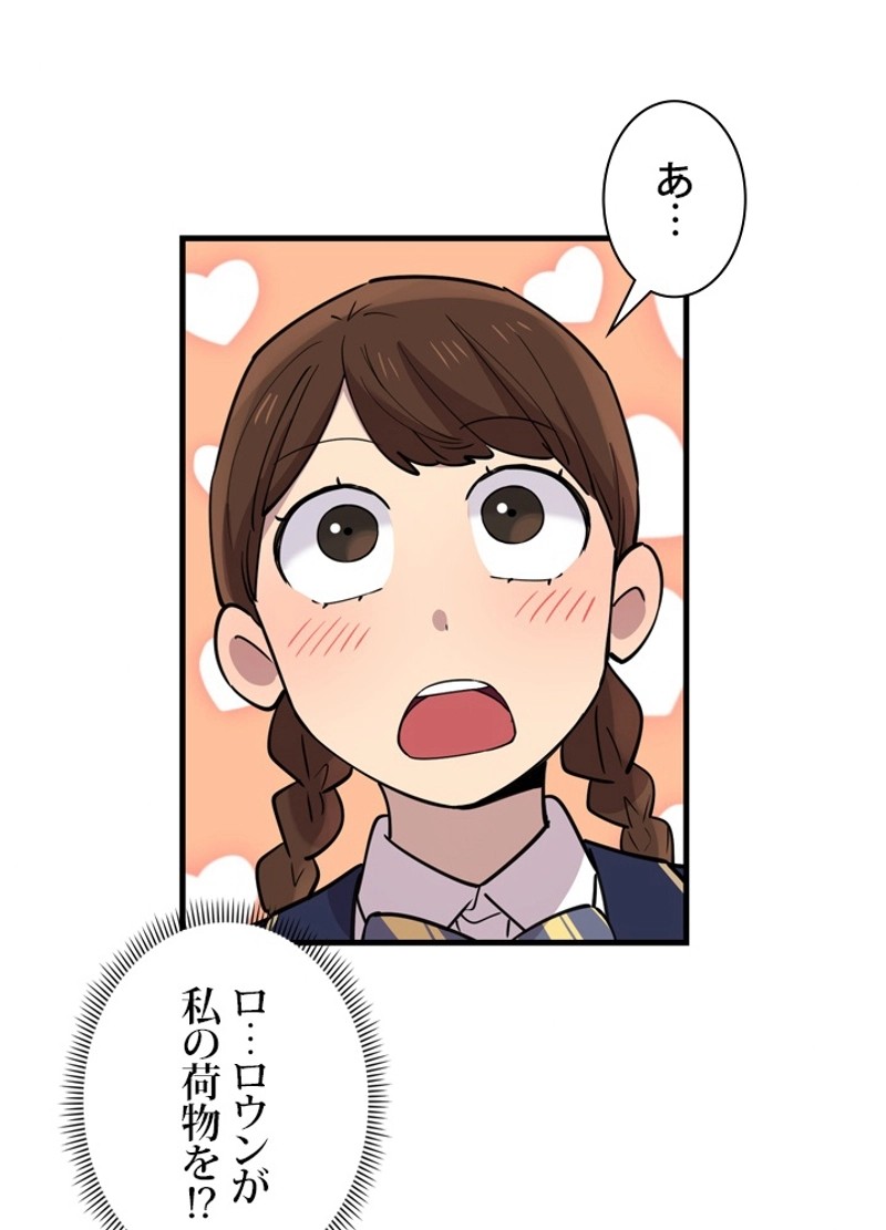 P87