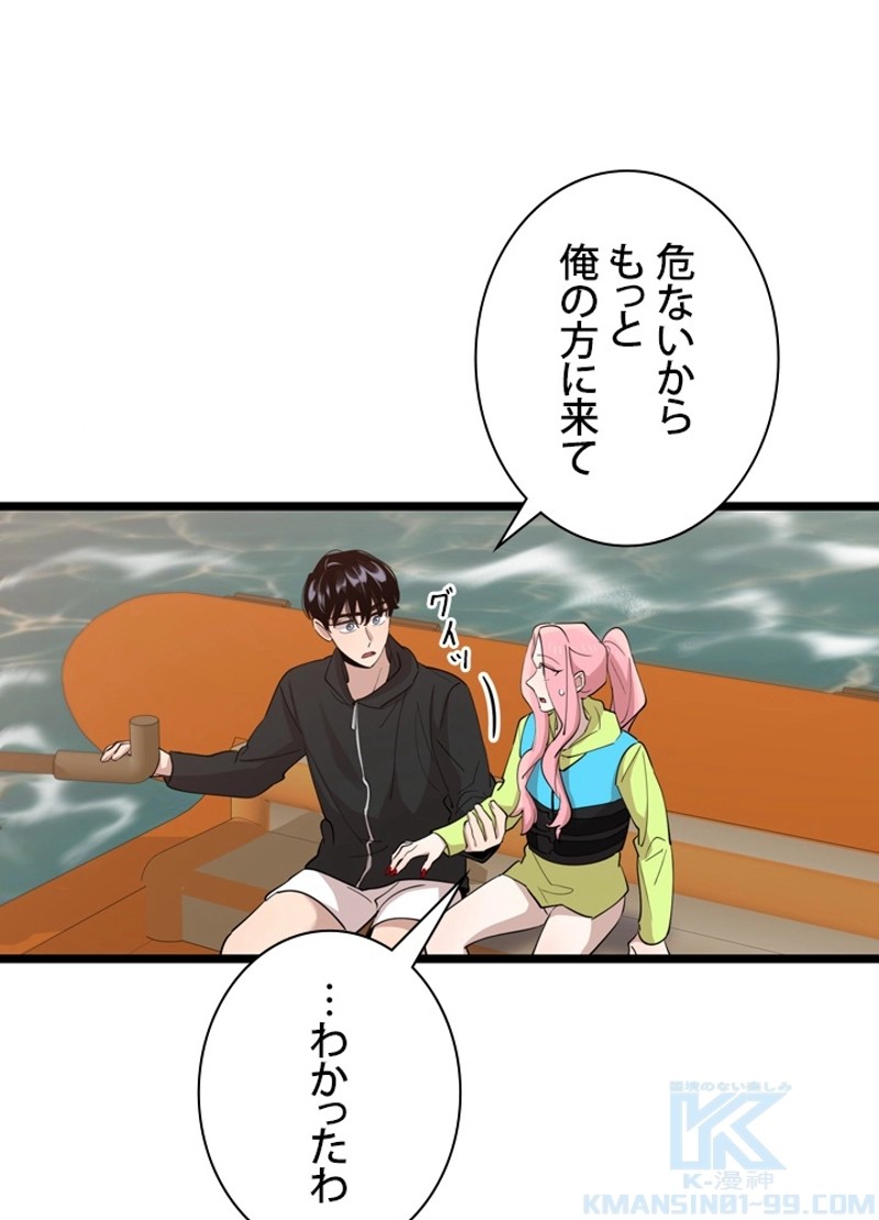 P49