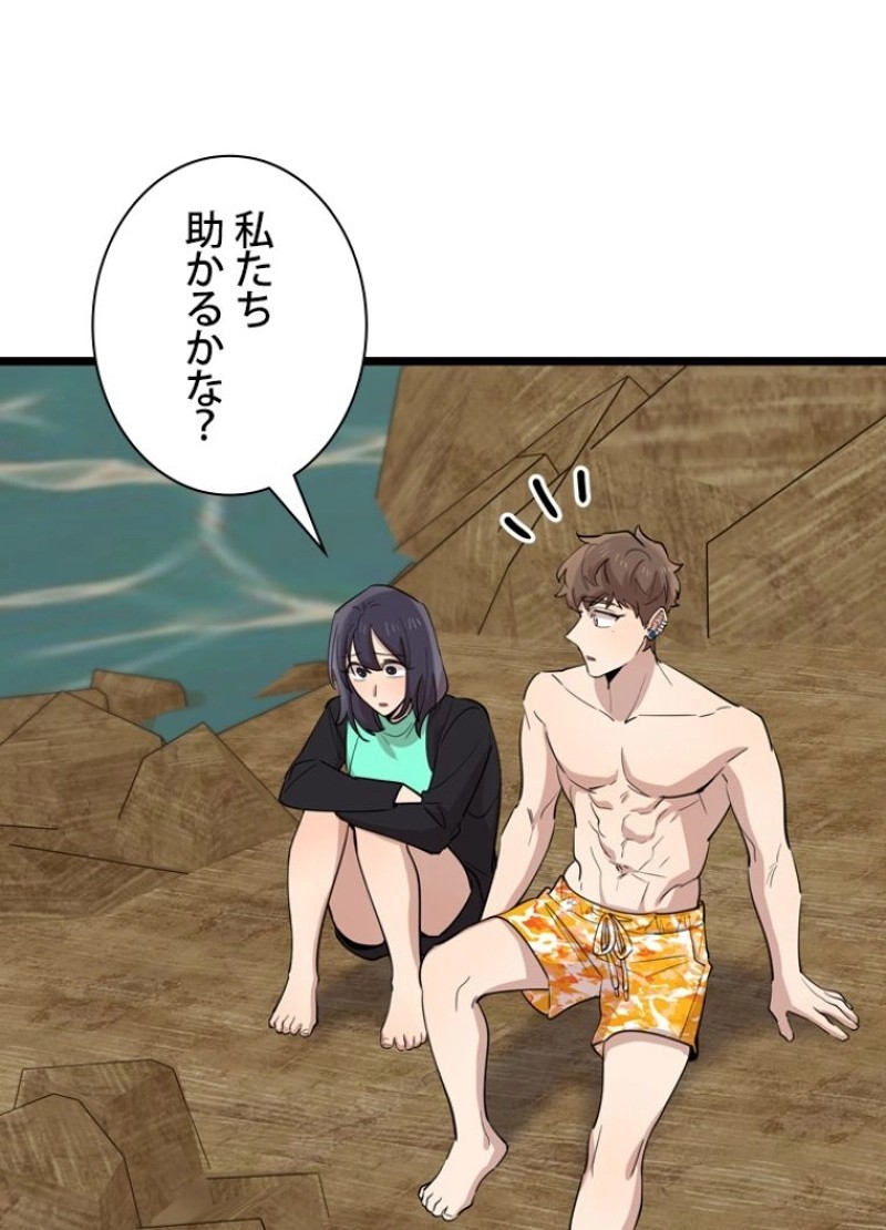 P56