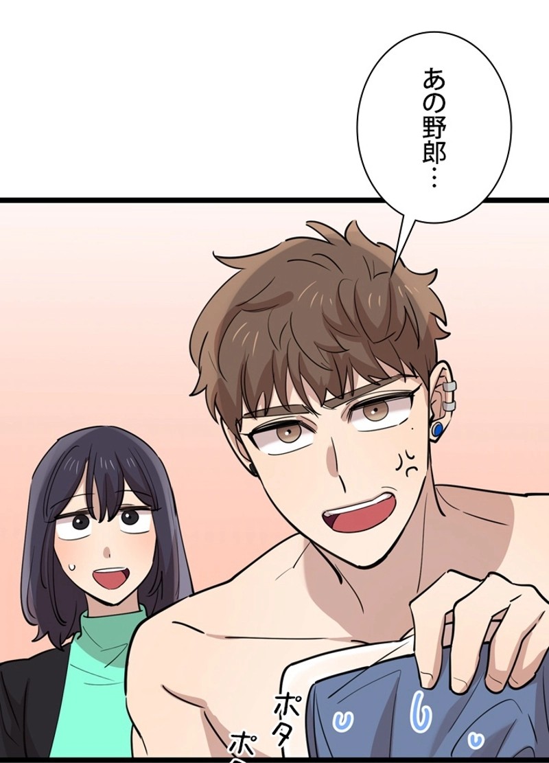 P77