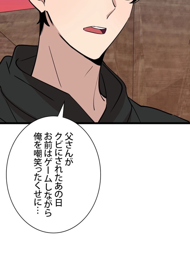 P87