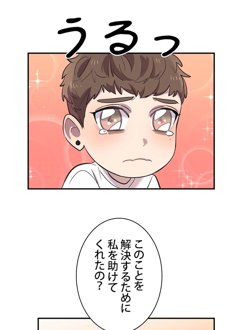 P39