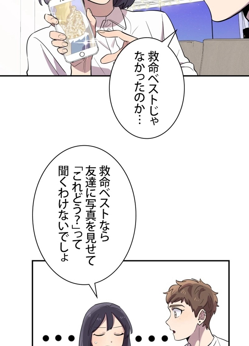P44