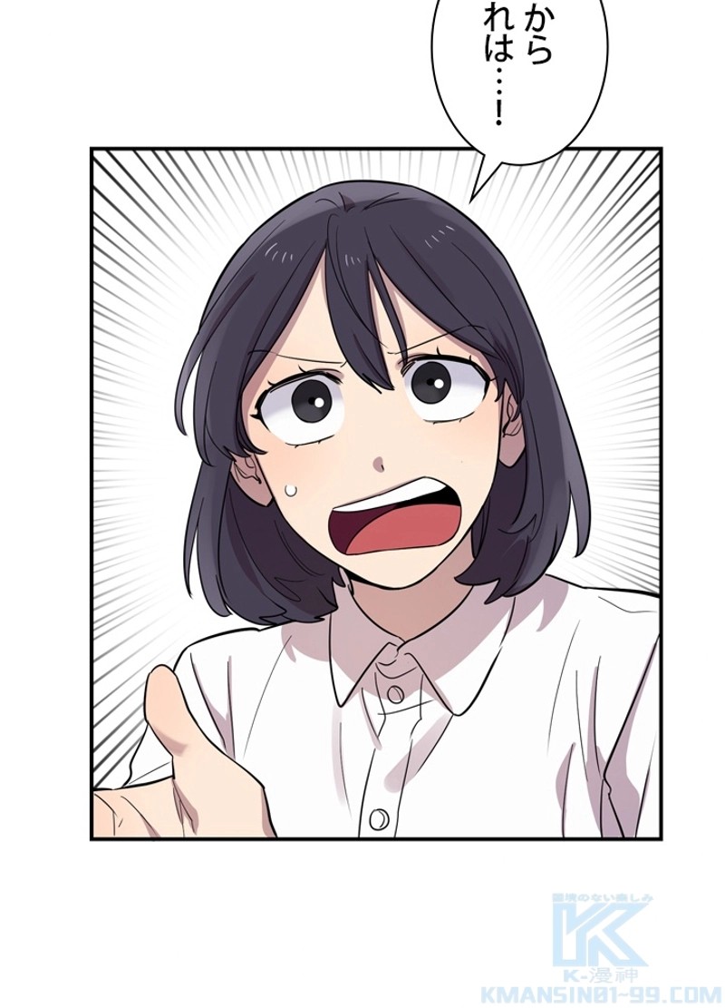P49