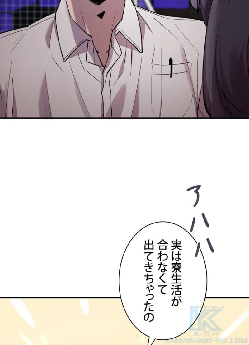 P49