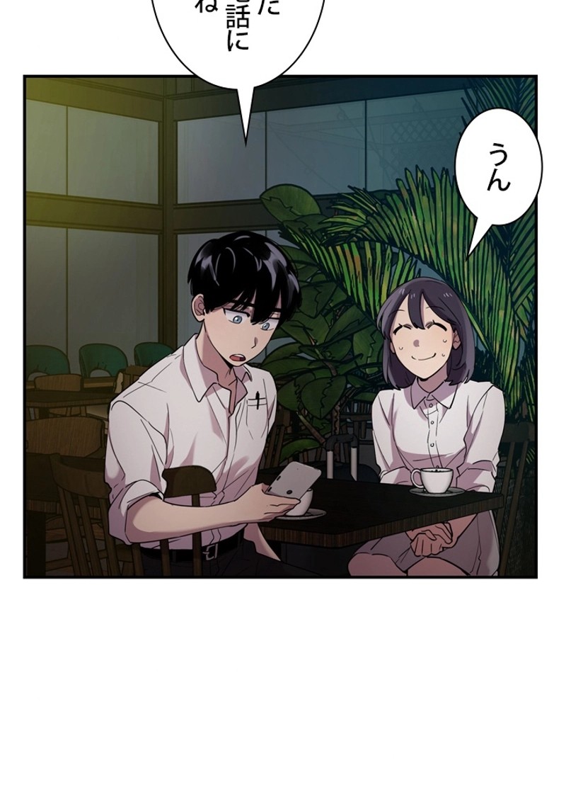 P53
