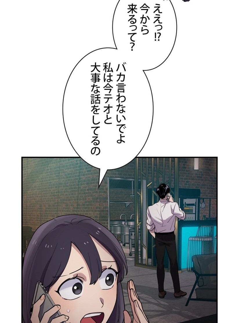 P69