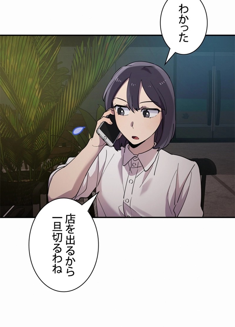 P77