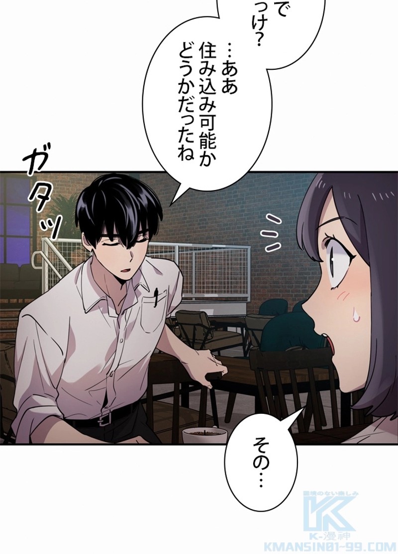 P79