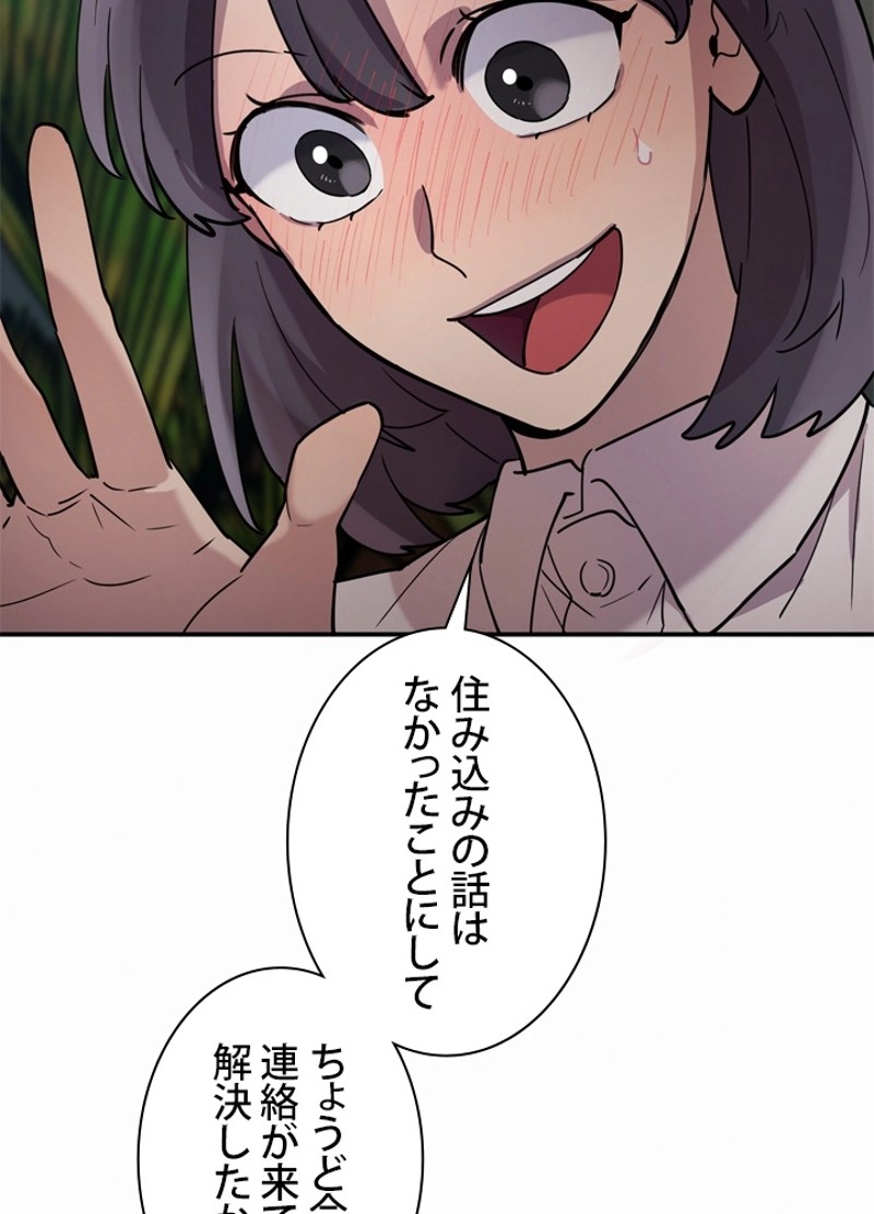 P83